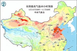 开云app软件截图2